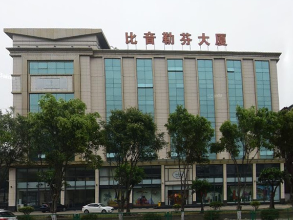 比音勒芬服飾股份有限公司會(huì)計(jì)憑證密集架案例展示