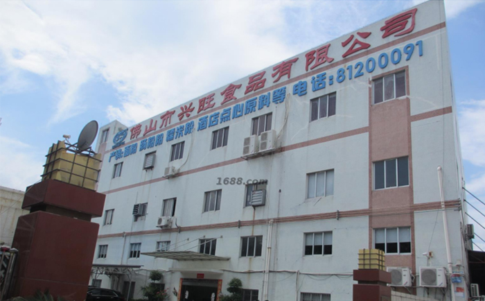 ��ɽ���d��ʳƷ���޹�˾�ܼ����ُ(g��u)�(xi��ng)Ŀ