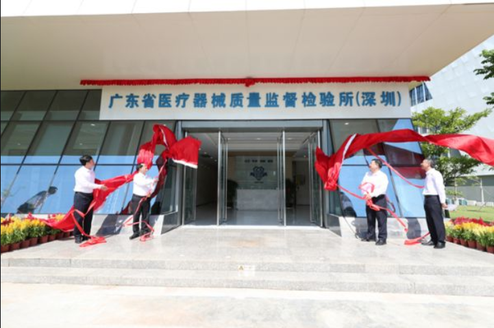 廣東省醫(yī)療器械質(zhì)量監(jiān)督檢驗(yàn)所帶門定制書架采購項(xiàng)目