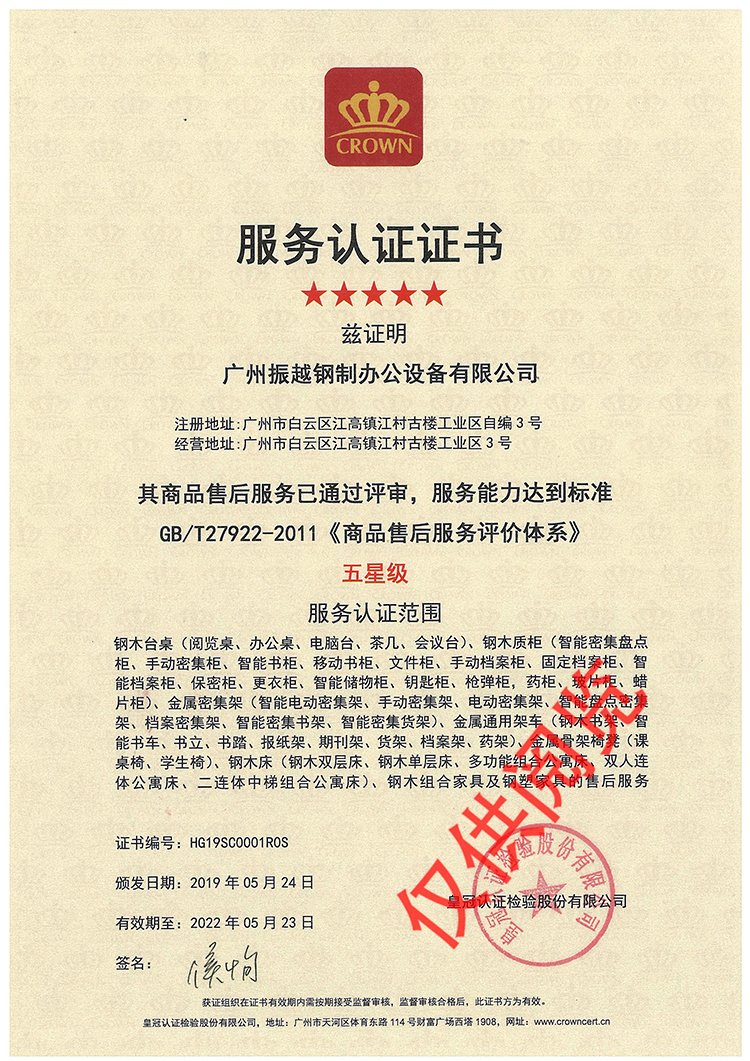 �ۺ����(w��)���Ǽ�(j��)�C��