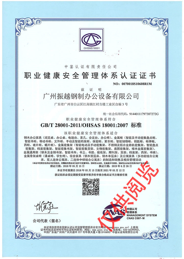 �I(y��)������ȫ�����wϵ�J(r��n)�C�C��