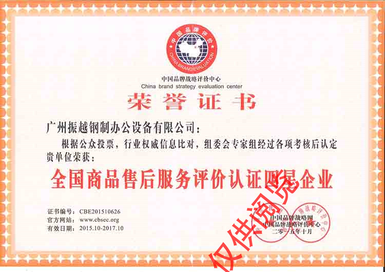 ȫ��(gu��)��Ʒ�ۺ����(w��)�u(p��ng)�r(ji��)�J(r��n)�C������I(y��)