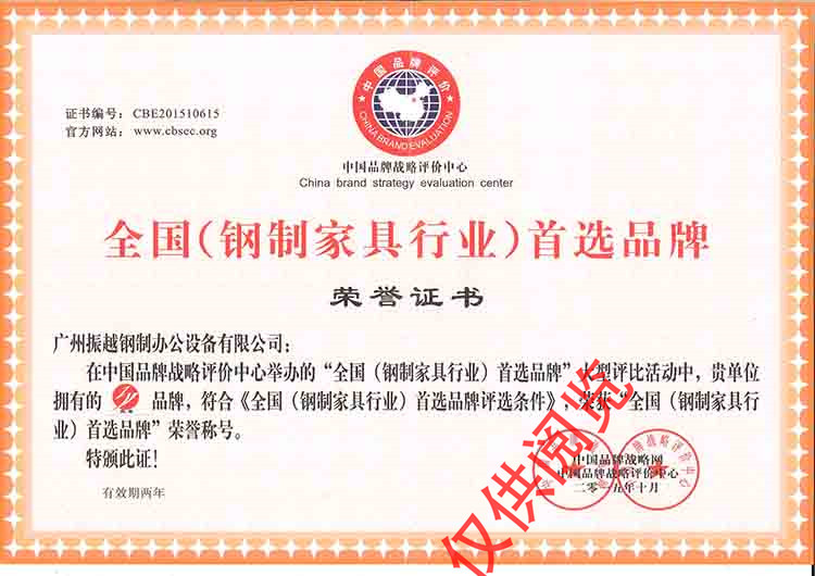 ȫ��(gu��)����ƼҾ��ИI(y��)�����xƷ��