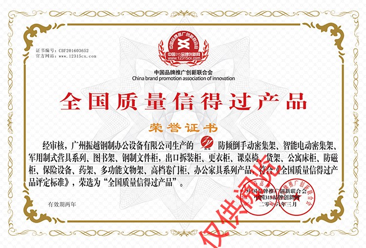 ȫ��(gu��)�|(zh��)���ŵ��^�a(ch��n)Ʒ