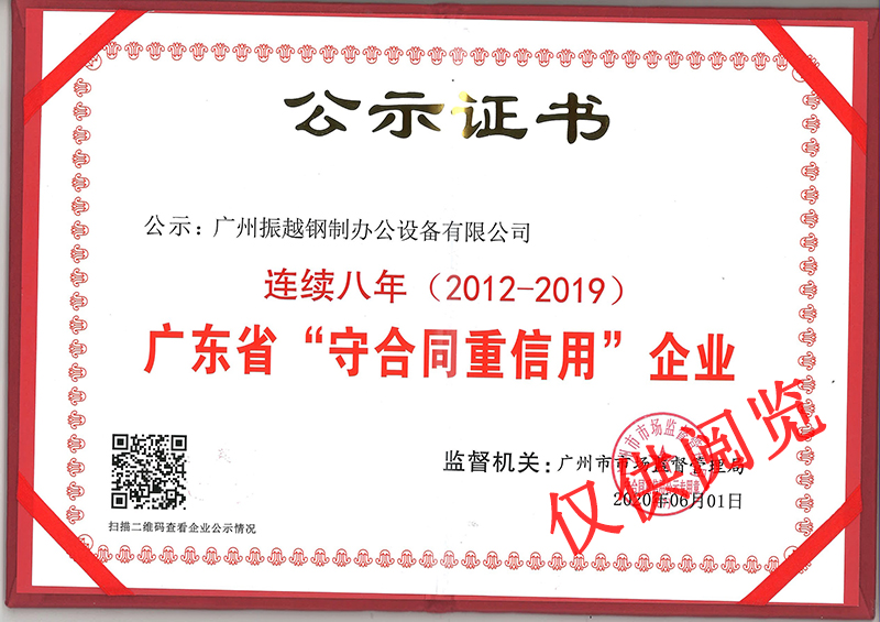 �V�|ʡ���غ�ͬ�����á���I(y��)