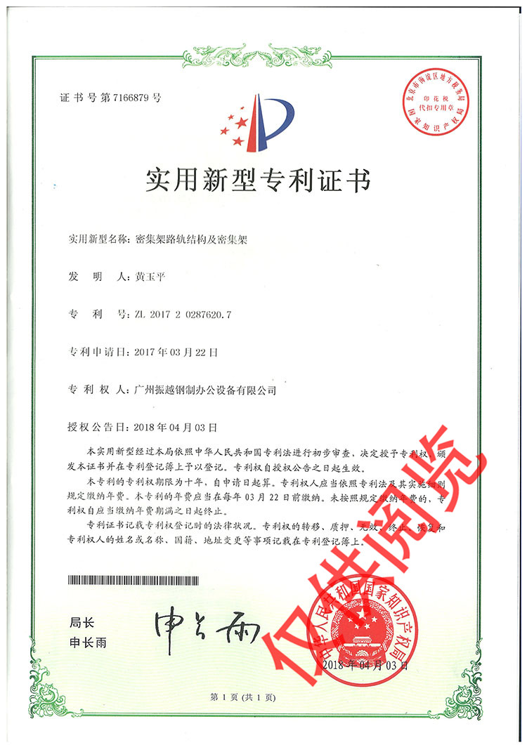 �ܼ���·܉�Y(ji��)��(g��u)���ܼ��܌�(sh��)�Ì���