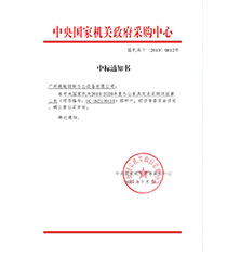 ������ҙC�P���c�И�֪ͨ��