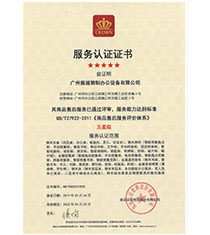 �ܼ��������ۺ��C��