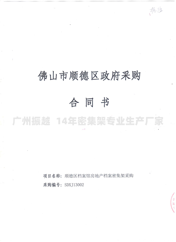 �n���ܼ��ܺ�ӆ�ĺ�ͬ