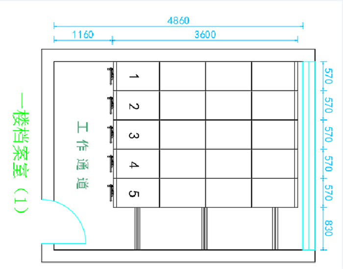 手動(dòng)密集架設(shè)計(jì)圖 手動(dòng)密集架設(shè)計(jì)圖