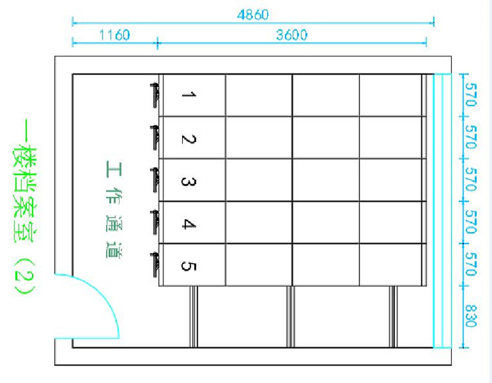 手動(dòng)密集架設(shè)計(jì)圖 手動(dòng)密集架設(shè)計(jì)圖