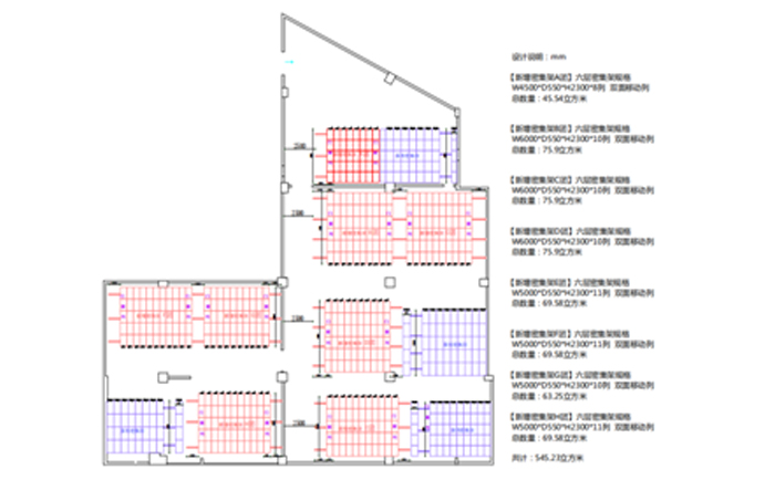 檔案密集架平面圖 檔案密集架平面圖